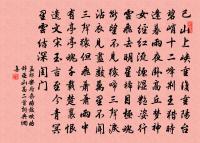 孫寶暫主簿,靈槎會窮河 詩詞名句