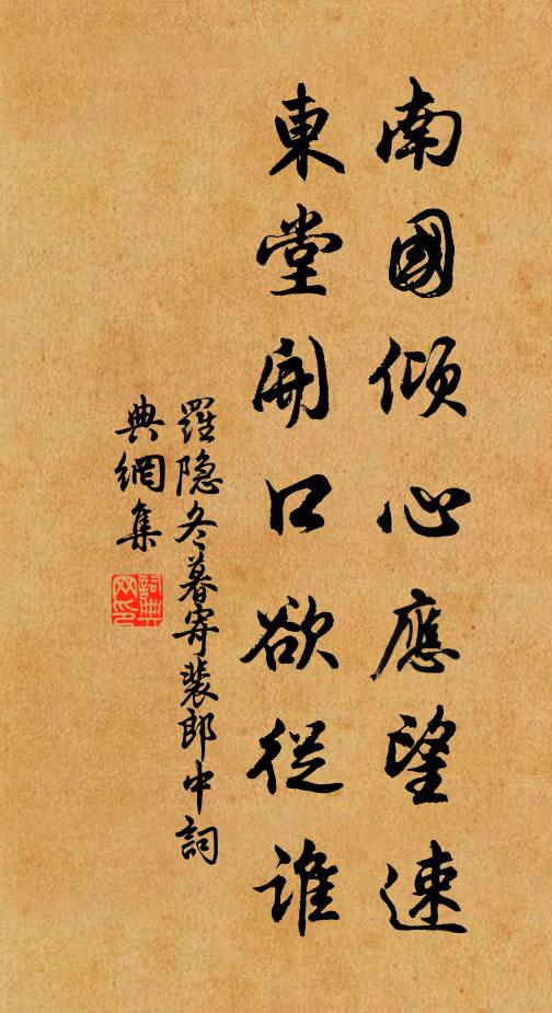 指點飛煙輕靄外，有路直通仙島 詩詞名句