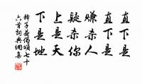 李受詩詞全集_李受古詩文大全
