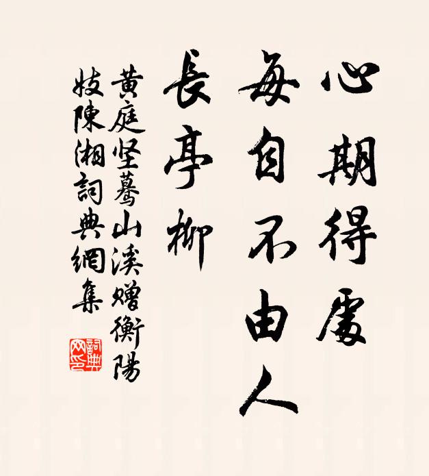 劍下驀翻身,為君通一線 詩詞名句