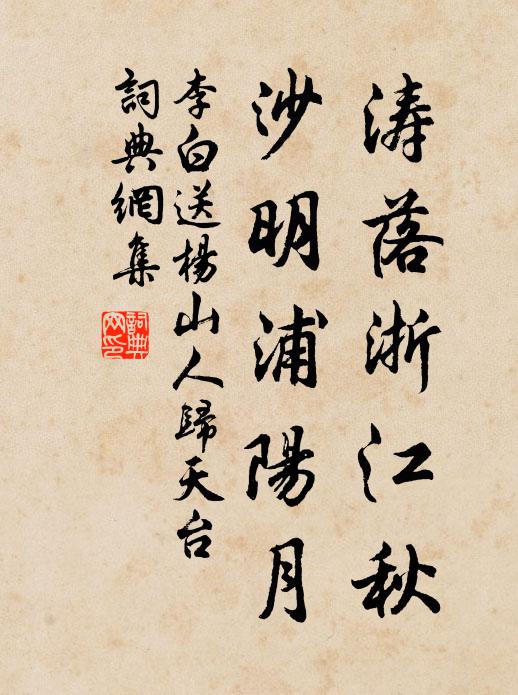 無嘩觀者也深衣，古典如迂效頗奇 詩詞名句