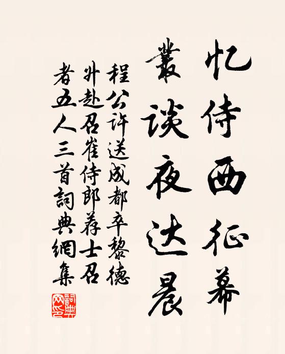 非兄孰知我,非我無此客 詩詞名句