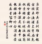 謝芝峰交隨惠茶原文_謝芝峰交隨惠茶的賞析_古詩文