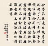 和竹溪三詩昌黎與孟簡尚書書原文_和竹溪三詩昌黎與孟簡尚書書的賞析_古詩文
