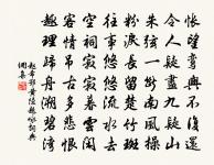 覓應氏庵原文_覓應氏庵的賞析_古詩文