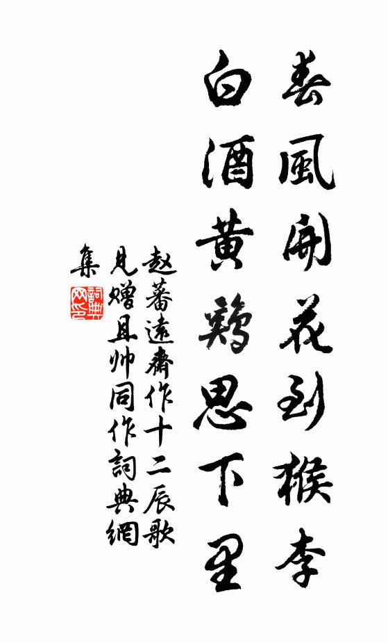 不界黃塵從擾擾，不妨高枕夢邯鄲 詩詞名句