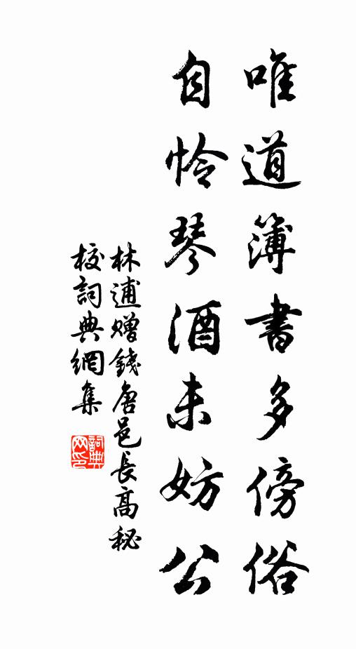 平沙漫漫馬悠悠,弓箭閒拋郊水頭 詩詞名句