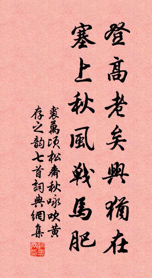 飛雨一番,杜宇數聲,東君又回 詩詞名句
