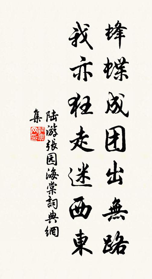 誰家以此為長策，不把其它易短檠 詩詞名句