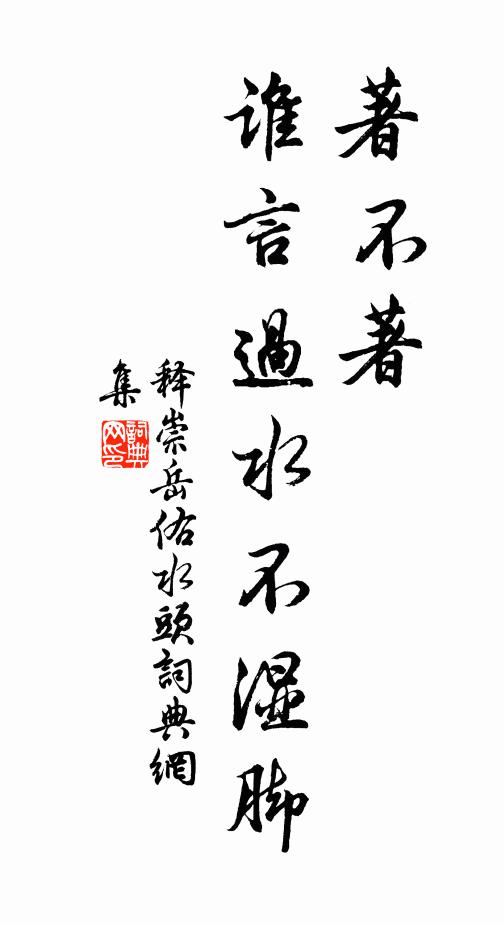 宿雨收茅屋,群雞叫遠村 詩詞名句