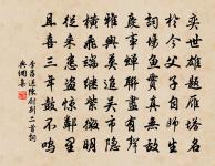 觀魚亭呈陳公度二首原文_觀魚亭呈陳公度二首的賞析_古詩文