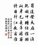 挽克齋陳先生四首原文_挽克齋陳先生四首的賞析_古詩文