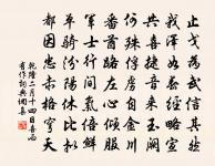 翠蛟峰原文_翠蛟峰的賞析_古詩文