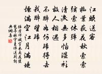 別四明鍾尚書原文_別四明鍾尚書的賞析_古詩文