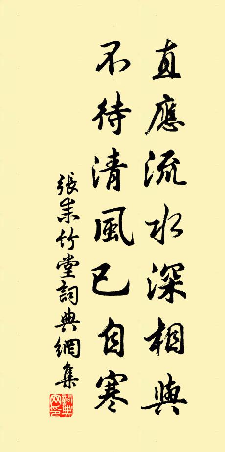 江南圖上,畫工應為描得 詩詞名句