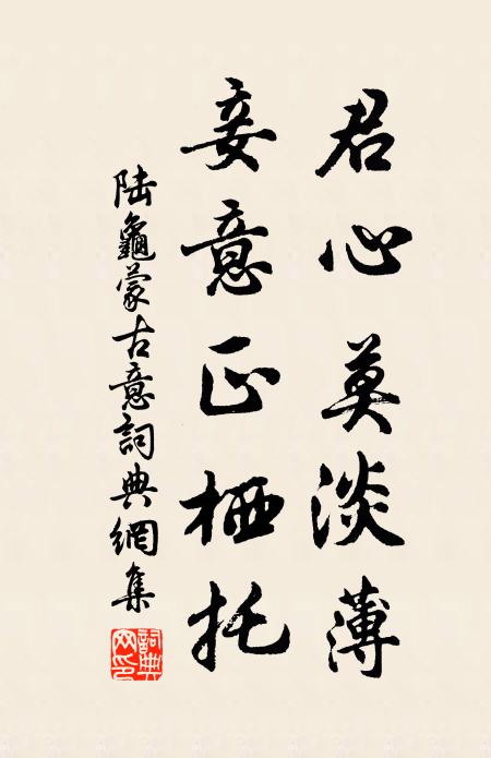 相思不見又經歲,坐向松窗彈玉琴 詩詞名句