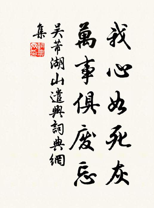 未能早賦歸田園,白酒黃雞差自樂 詩詞名句