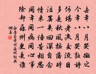 澗松原文_澗松的賞析_古詩文