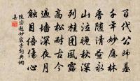 見翰林蘇公馬祖龐翁贊戲書原文_見翰林蘇公馬祖龐翁贊戲書的賞析_古詩文