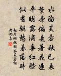 月旦須終定,陽秋豈易評 詩詞名句