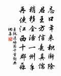 漁家傲（小舟發臨安）原文_漁家傲（小舟發臨安）的賞析_古詩文