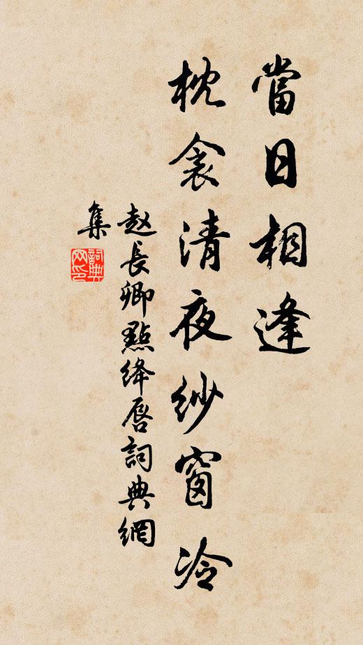 吳娃勸飲韓娥唱，競艷容、左右皆春 詩詞名句