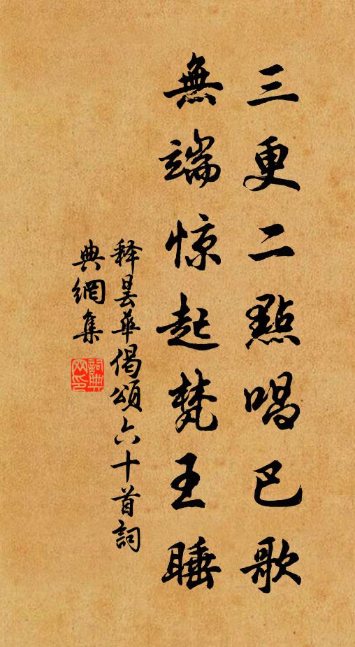 只貪詩調苦,不計病容生 詩詞名句