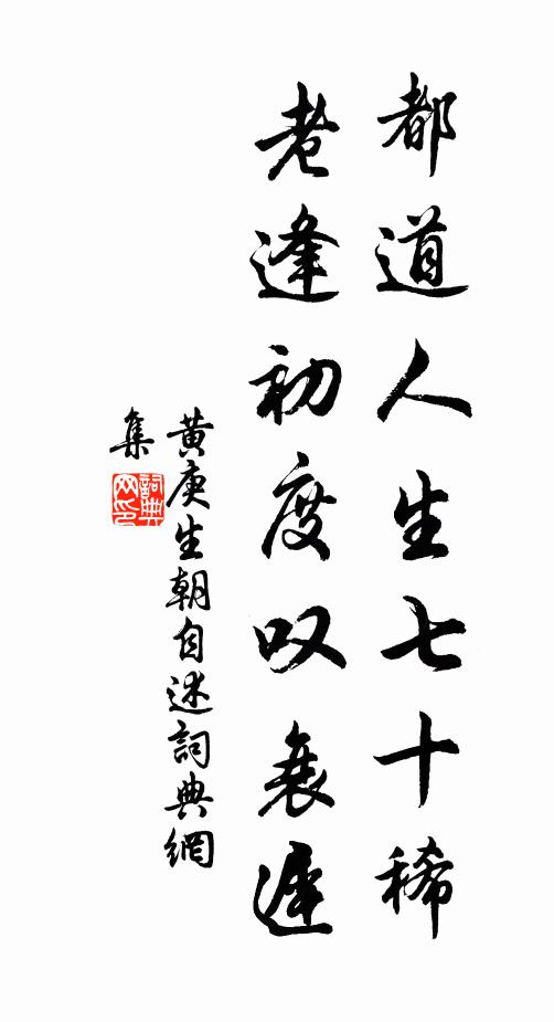 盈篋寶珠璣,東歸春正暖 詩詞名句