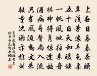 奉和聖制喜雪應制原文_奉和聖制喜雪應制的賞析_古詩文