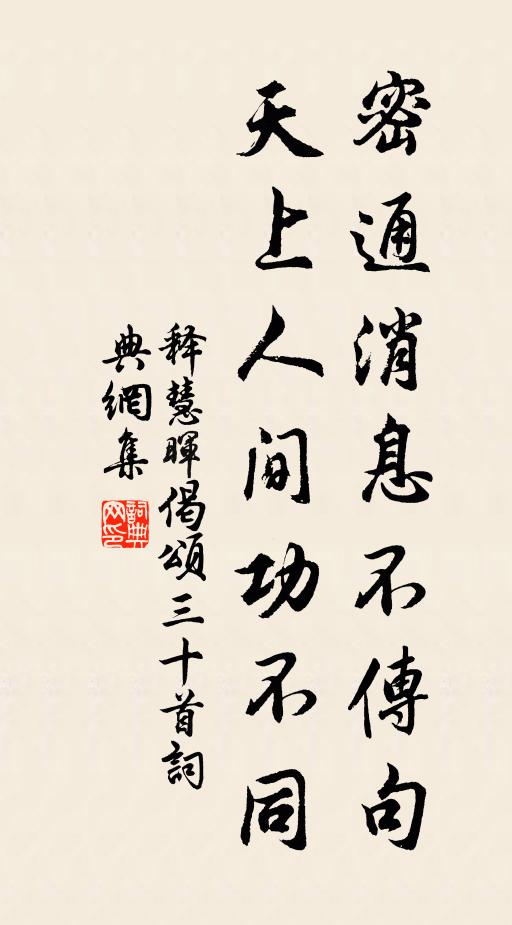 座客有十人,十人皆能詩 詩詞名句