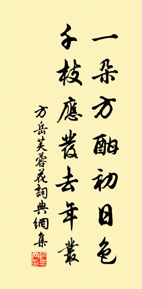 到頭一切皆身外,只覺關身是醉鄉 詩詞名句