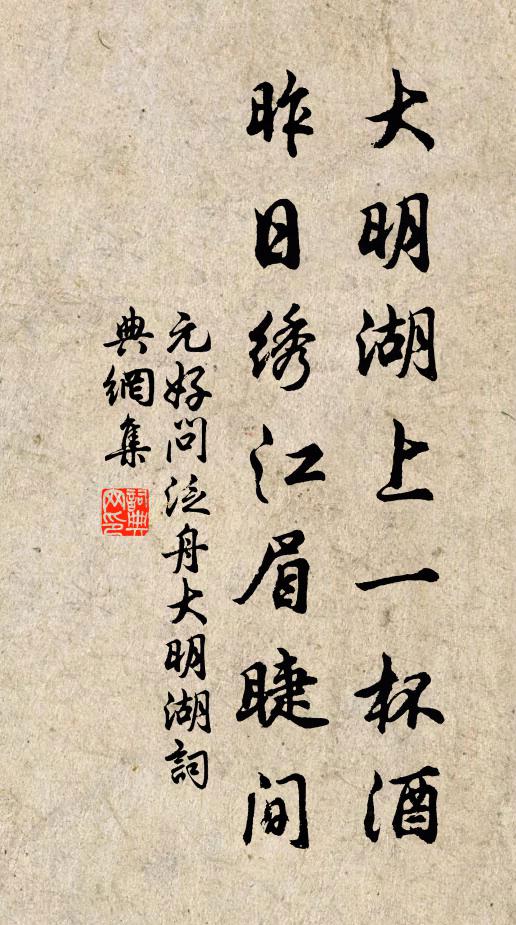 風霜受變足,身老氣益充 詩詞名句