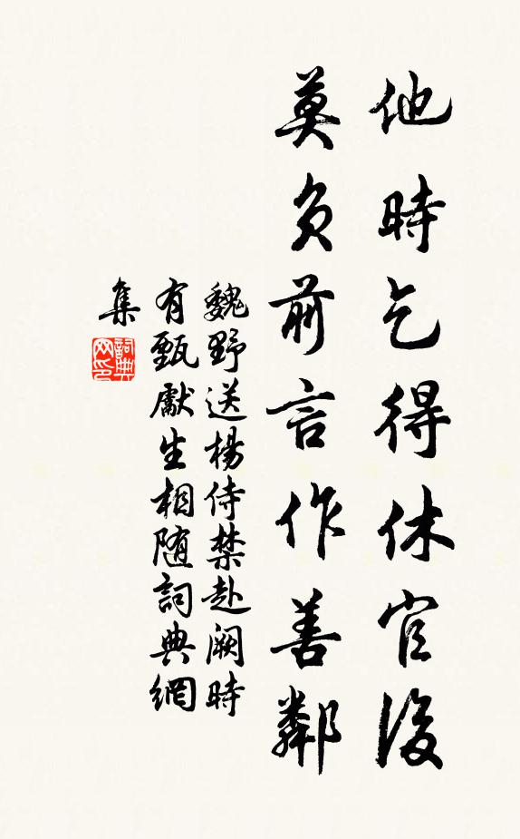 又如鐘乳洞，電雷開岩谷 詩詞名句