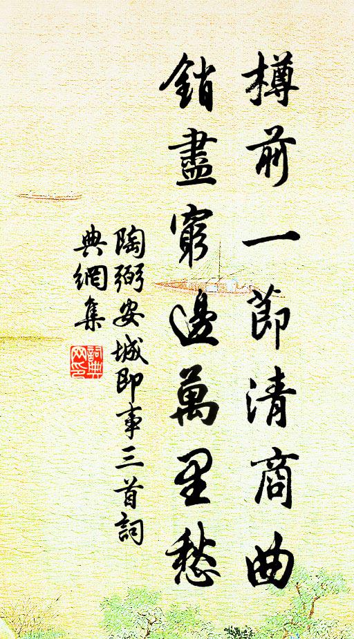 拂谷天風吹袂寒,徂雲片片無些剩 詩詞名句