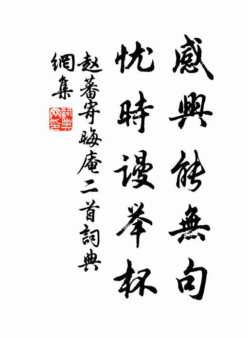 一顆如來藏里珠,靈光爍破眾人疑 詩詞名句
