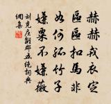 句原文_句的賞析_古詩文