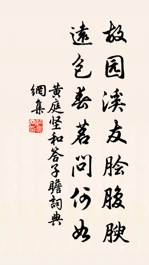 於乎金山鳳,永為百鳥祥 詩詞名句