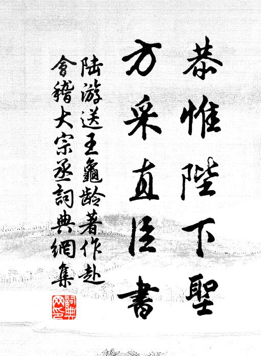 北望秦川菸草滿,尚疑飛燕舞昭陽 詩詞名句