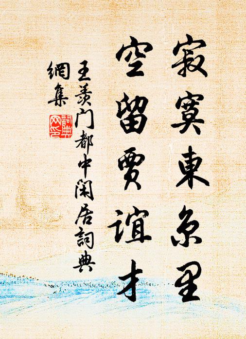 水花翻照樹，堤蘭倒插波 詩詞名句