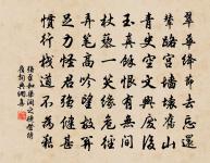 陪王仙卿登樓原文_陪王仙卿登樓的賞析_古詩文