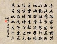 賤禮義而貴勇力,貧則為盜,富則為賊。 詩詞名句