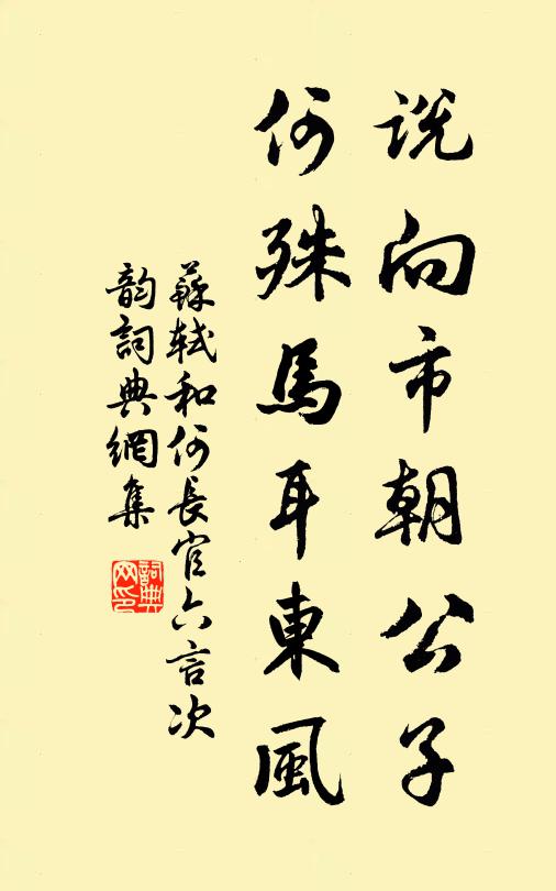 又動江南思，匡廬田已買 詩詞名句