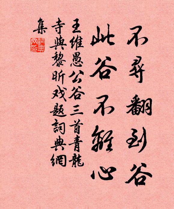 寂然窗戶黃昏後,霍地瓊瑤一望中 詩詞名句