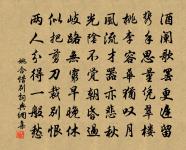 王幼玉詩詞全集_王幼玉古詩文大全