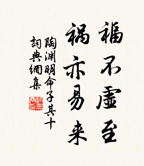 越山埋璧處，秋雨濕銘旌 詩詞名句