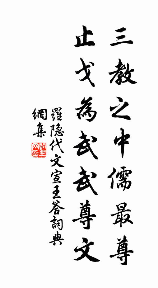 愁窺汴堤細柳,曾舞送鶯時,錦纜龍舟 詩詞名句