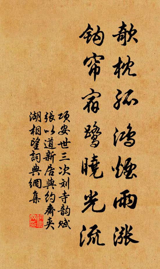 此時若得樊公腳，一踏鴻門兩扇開 詩詞名句