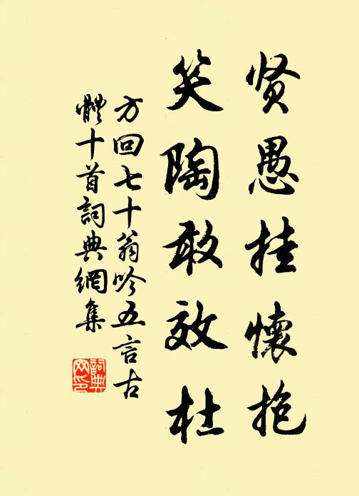 使者持書行絕域，侍郎鞭馬照清秋 詩詞名句