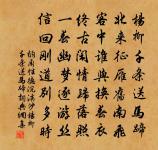 須菩提贊原文_須菩提贊的賞析_古詩文