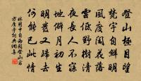 釋師觀詩詞全集_釋師觀古詩文大全